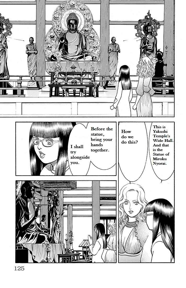 Page 21 Chapter 32 Shin Karura Dance!