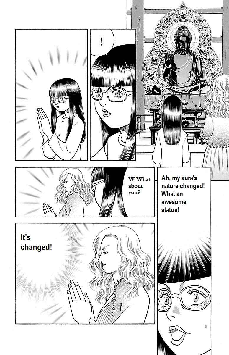 Page 24 Chapter 32 Shin Karura Dance!