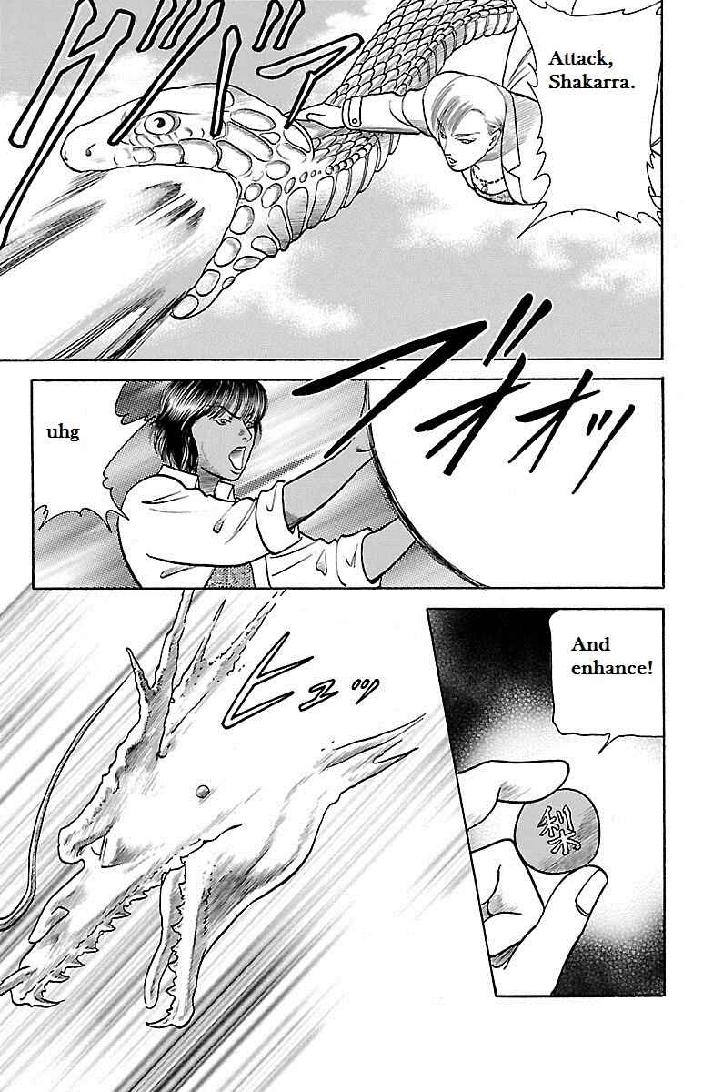 Page 30 Chapter 32 Shin Karura Dance!