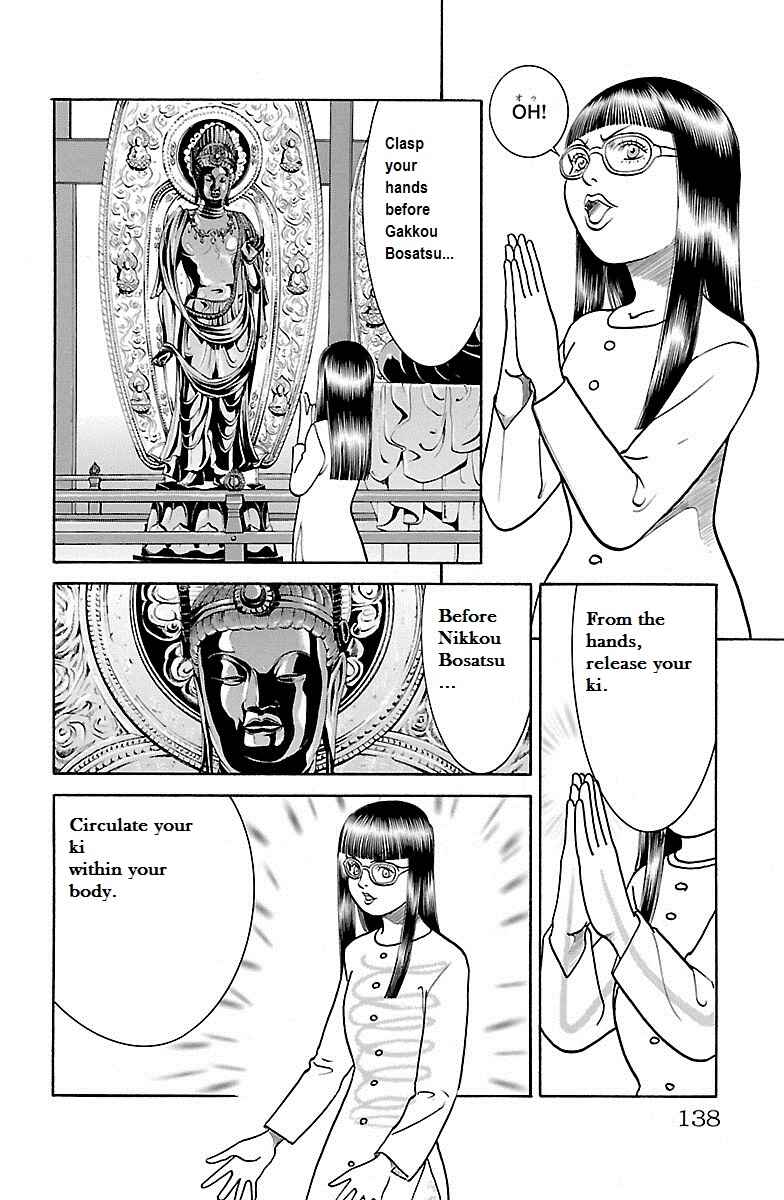 Page 32 Chapter 32 Shin Karura Dance!