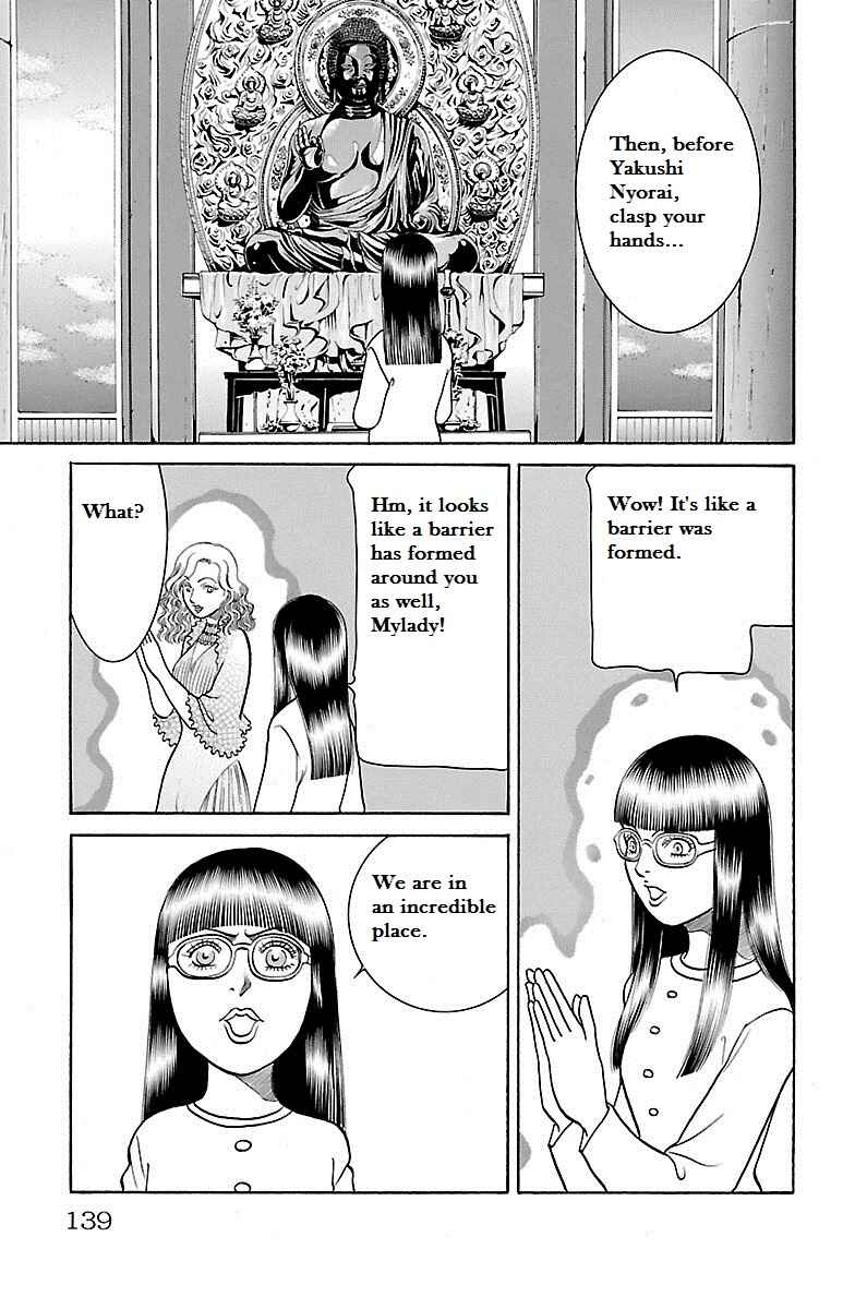 Page 33 Chapter 32 Shin Karura Dance!