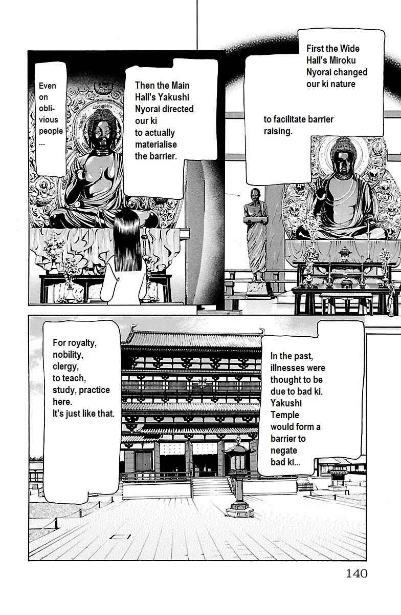 Page 34 Chapter 32 Shin Karura Dance!