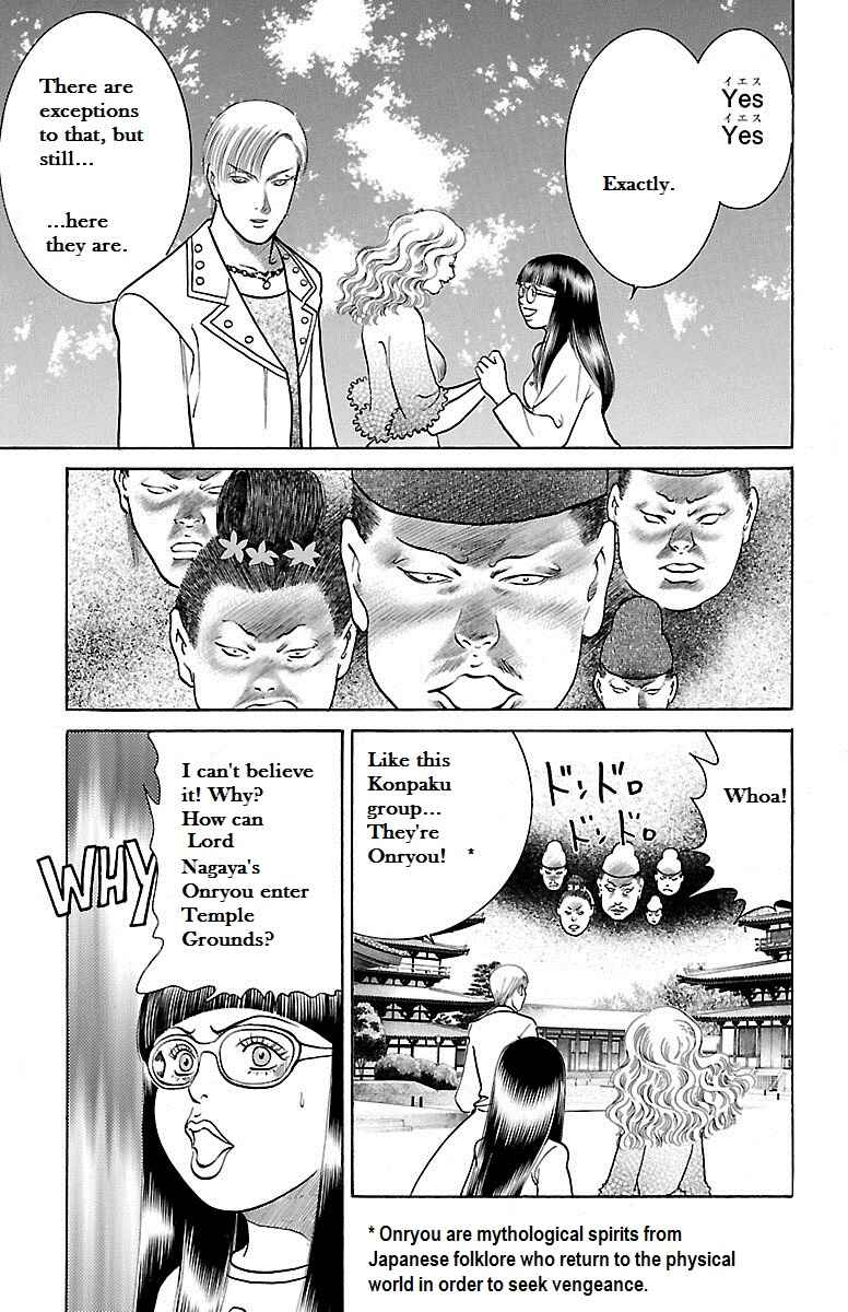 Page 6 Chapter 32 Shin Karura Dance!