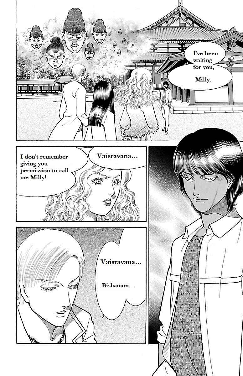 Page 7 Chapter 32 Shin Karura Dance!