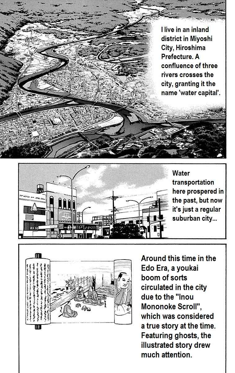 Page 1 Chapter 16 Shin Karura Dance!