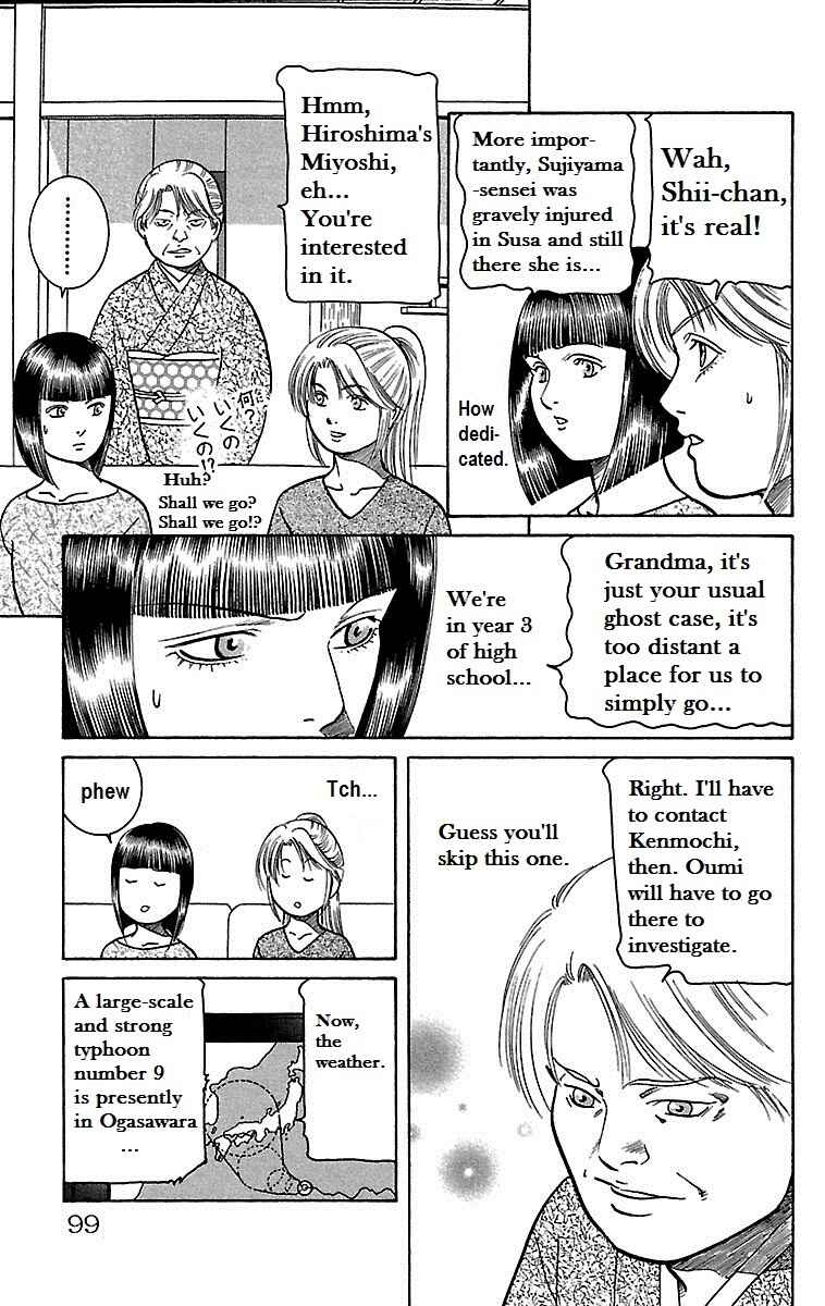 Page 10 Chapter 16 Shin Karura Dance!