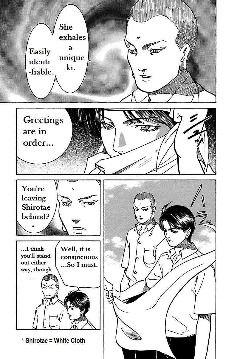 Page 14 Chapter 16 Shin Karura Dance!