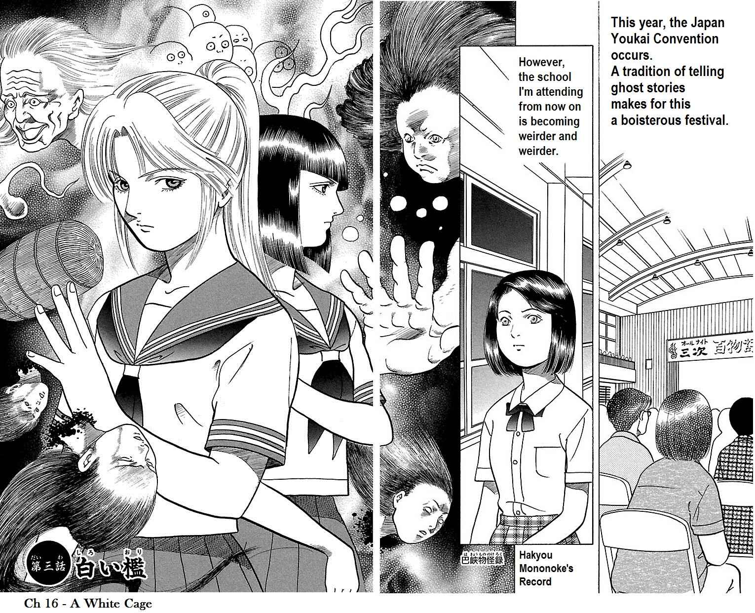 Page 2 Chapter 16 Shin Karura Dance!