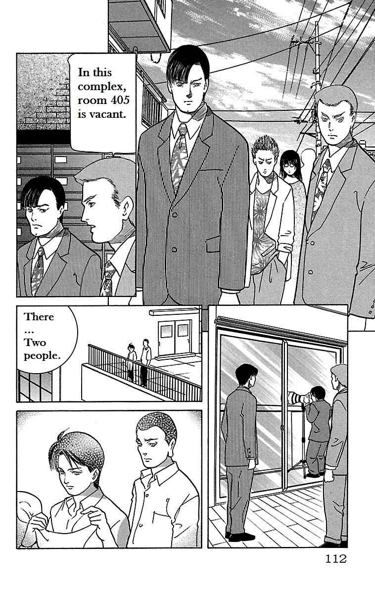 Page 23 Chapter 16 Shin Karura Dance!
