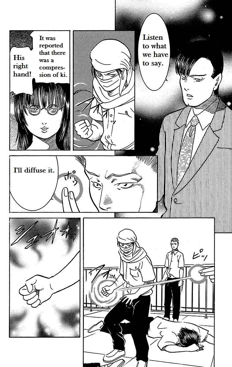 Page 29 Chapter 16 Shin Karura Dance!