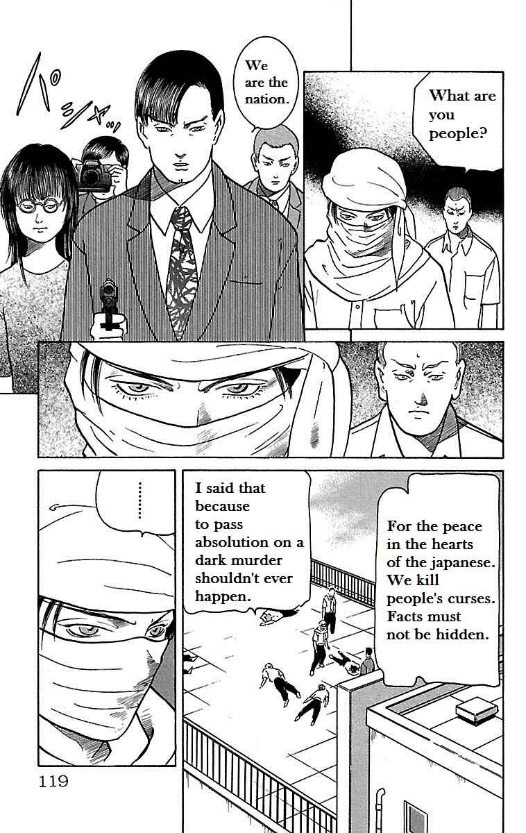 Page 30 Chapter 16 Shin Karura Dance!