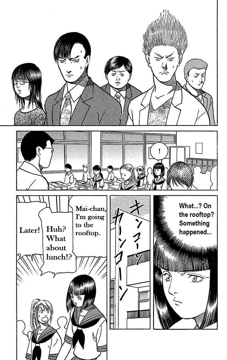 Page 35 Chapter 16 Shin Karura Dance!