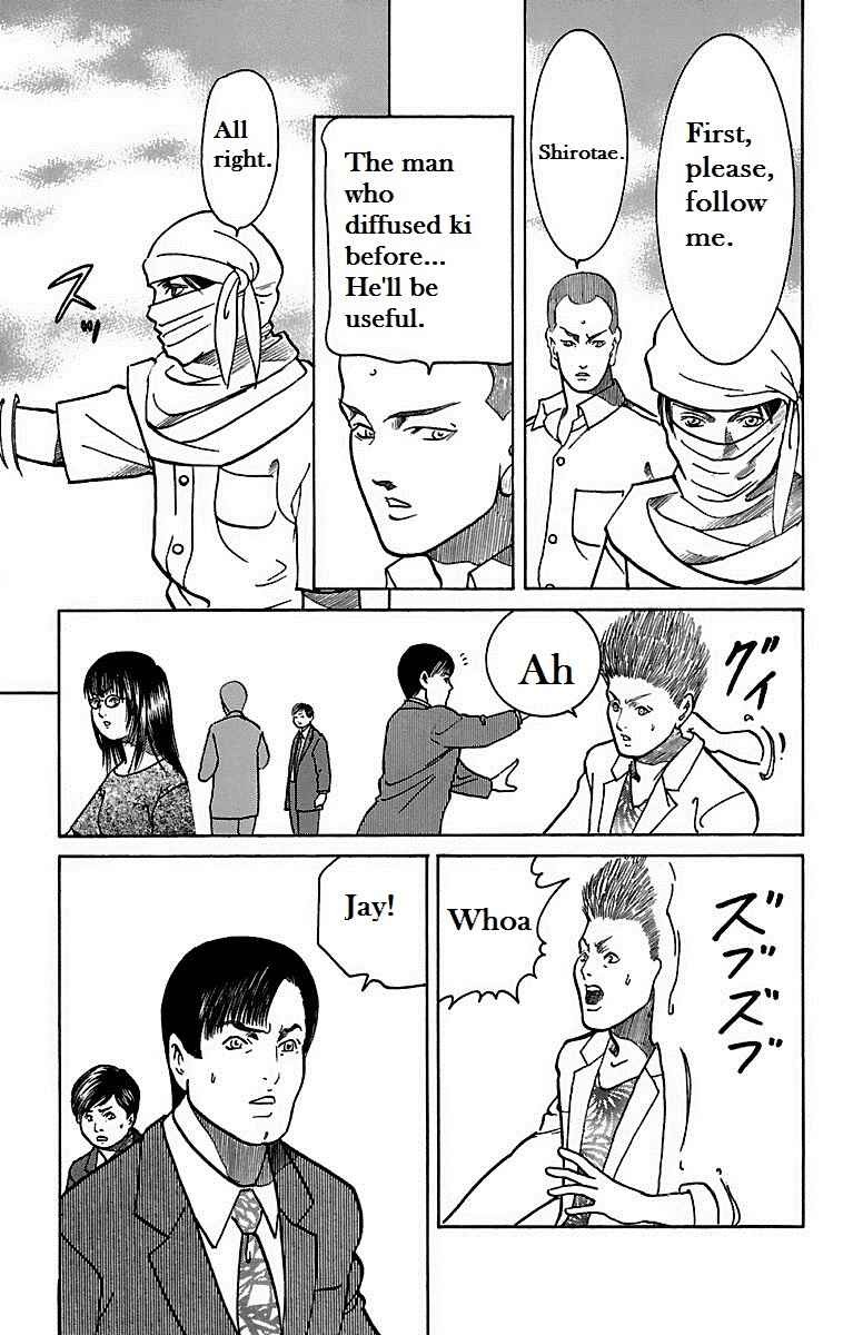 Page 42 Chapter 16 Shin Karura Dance!