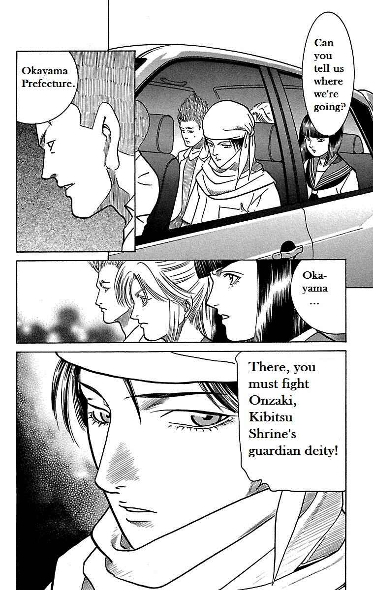 Page 45 Chapter 16 Shin Karura Dance!