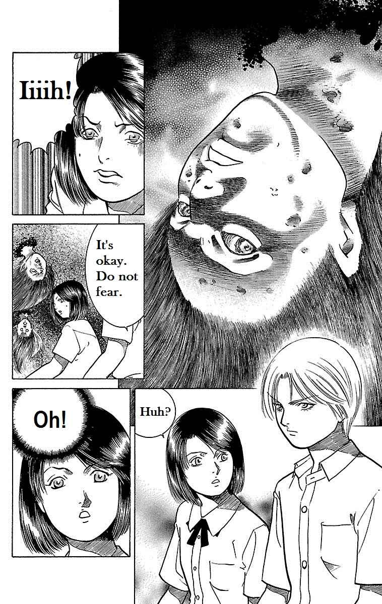 Page 5 Chapter 16 Shin Karura Dance!