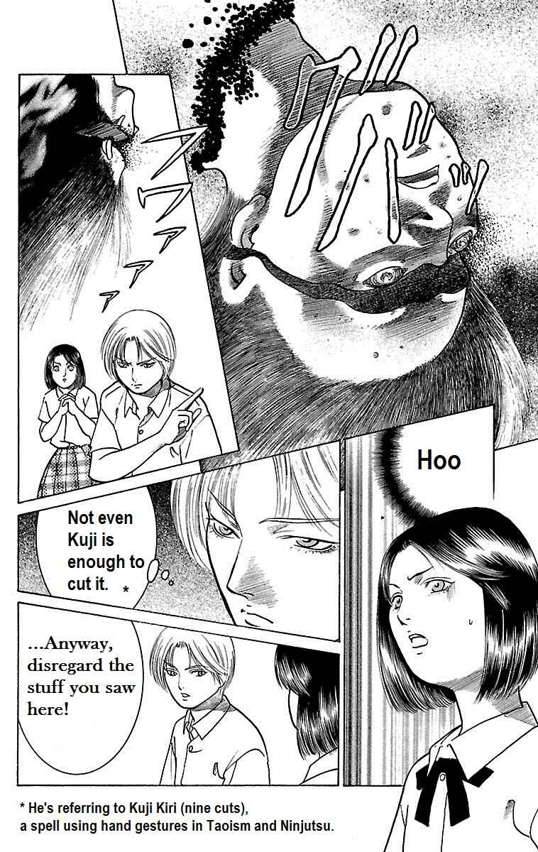 Page 7 Chapter 16 Shin Karura Dance!