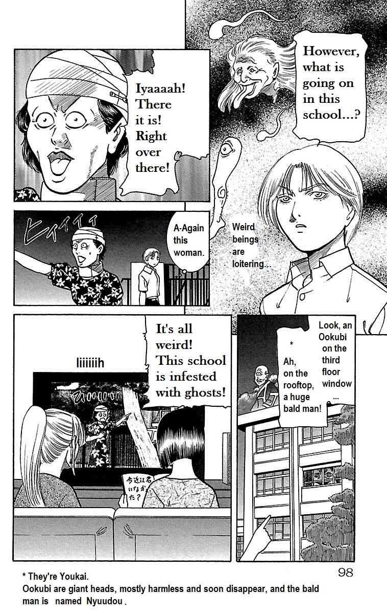Page 9 Chapter 16 Shin Karura Dance!