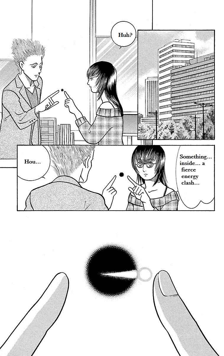 Page 1 Chapter 24 Shin Karura Dance!