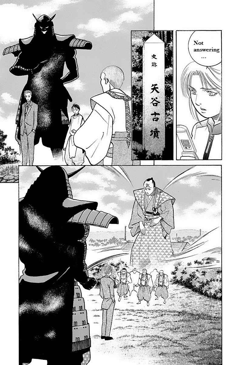 Page 11 Chapter 24 Shin Karura Dance!