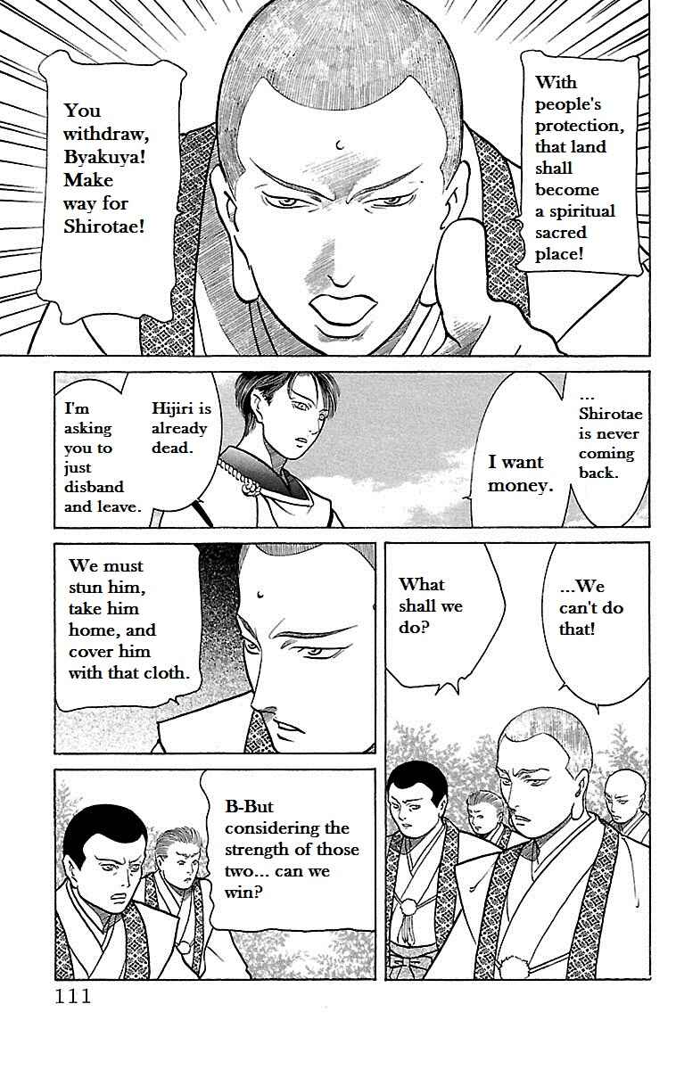 Page 13 Chapter 24 Shin Karura Dance!