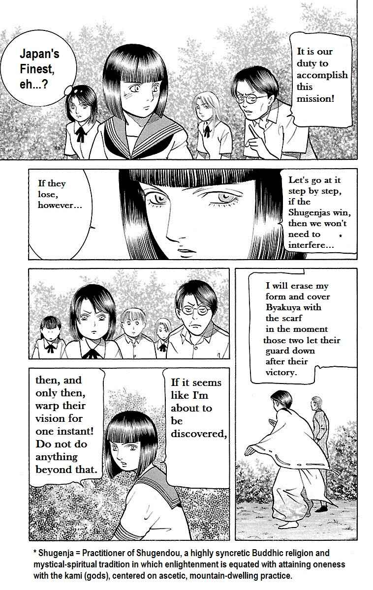 Page 15 Chapter 24 Shin Karura Dance!