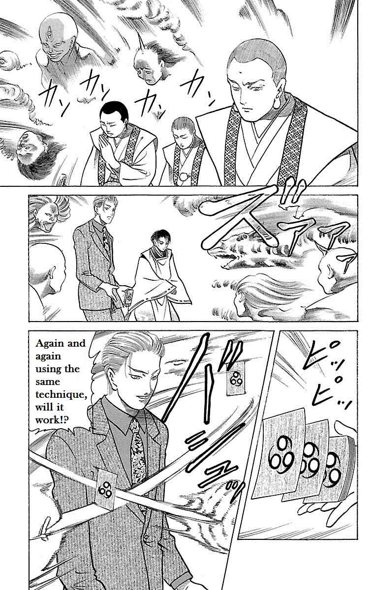 Page 17 Chapter 24 Shin Karura Dance!