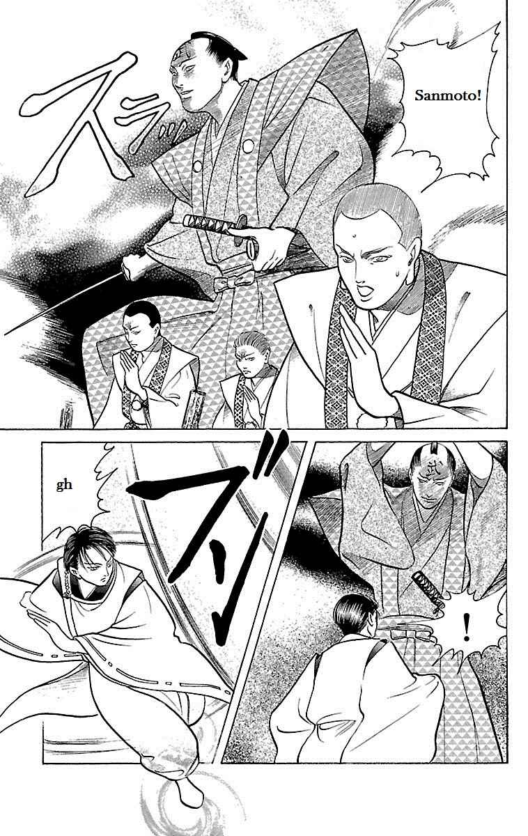 Page 19 Chapter 24 Shin Karura Dance!