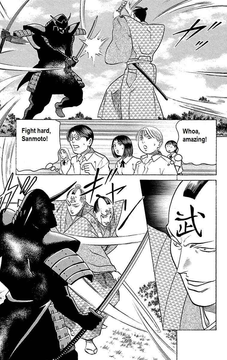 Page 21 Chapter 24 Shin Karura Dance!