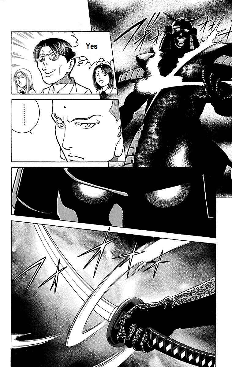 Page 22 Chapter 24 Shin Karura Dance!