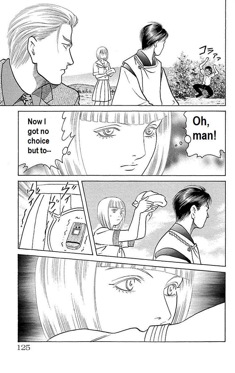 Page 27 Chapter 24 Shin Karura Dance!