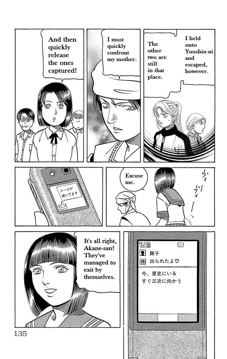 Page 36 Chapter 24 Shin Karura Dance!