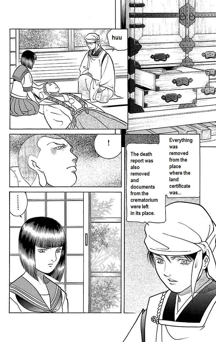 Page 39 Chapter 24 Shin Karura Dance!