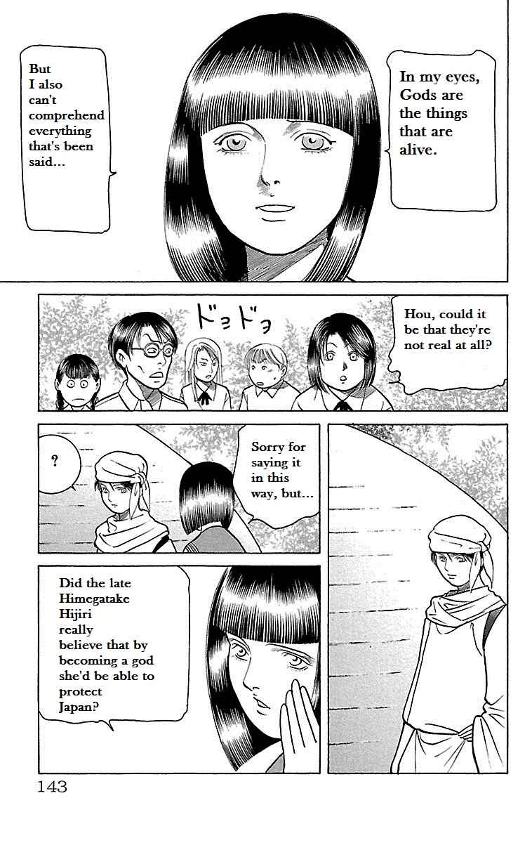 Page 44 Chapter 24 Shin Karura Dance!