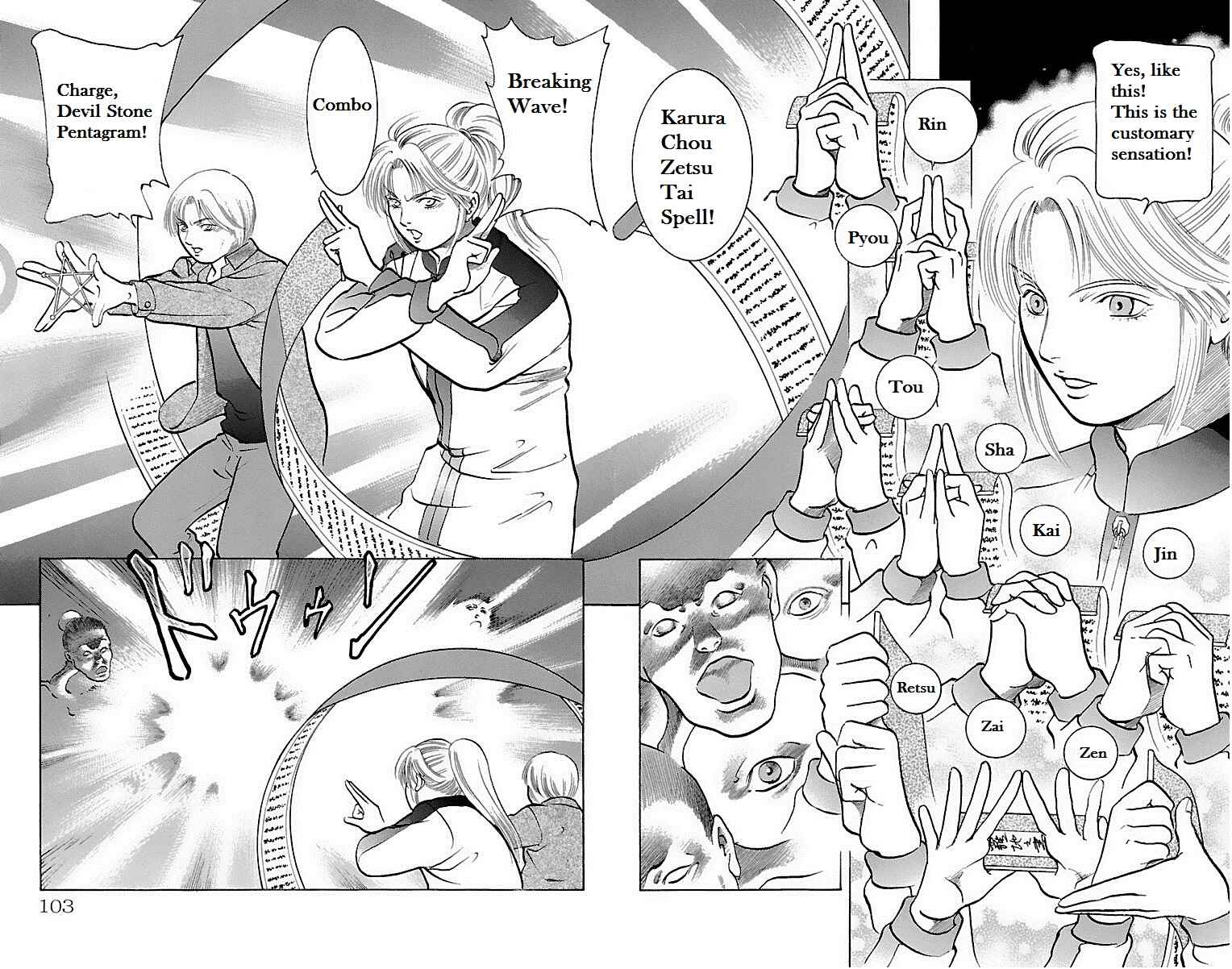 Page 5 Chapter 24 Shin Karura Dance!