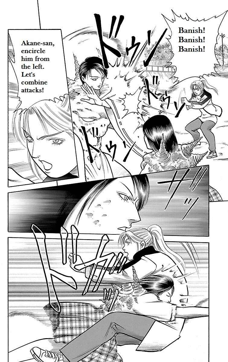 Page 18 Chapter 28 Shin Karura Dance!