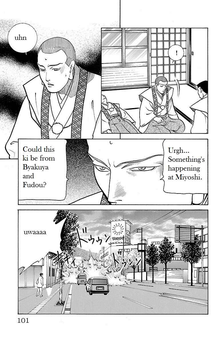 Page 2 Chapter 28 Shin Karura Dance!
