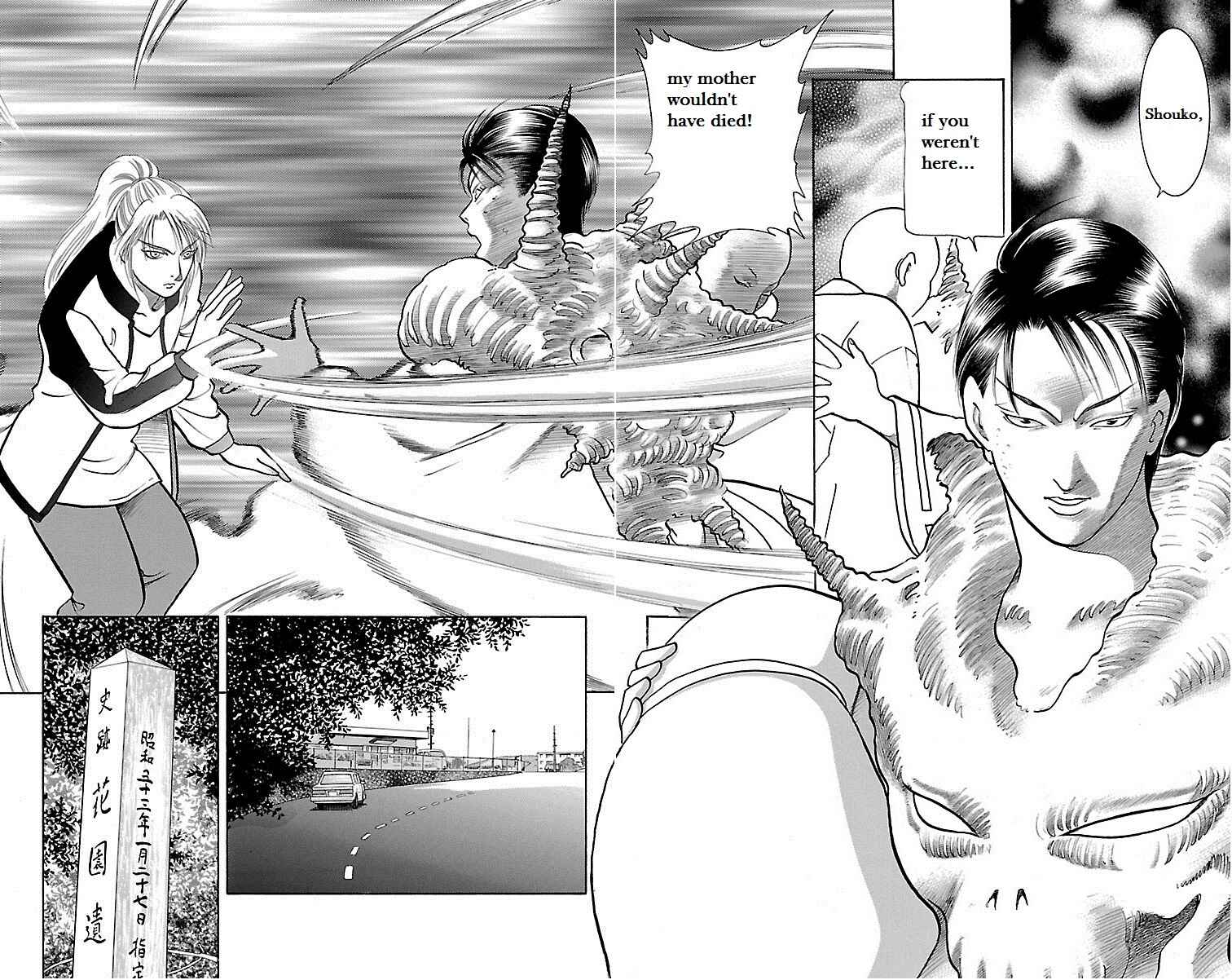 Page 24 Chapter 28 Shin Karura Dance!