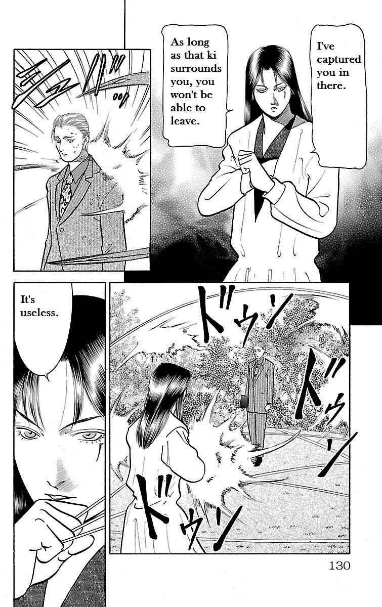 Page 29 Chapter 28 Shin Karura Dance!