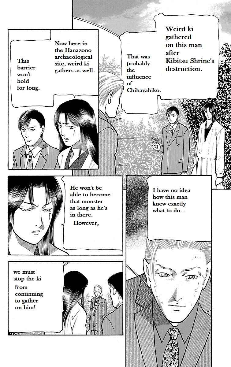 Page 31 Chapter 28 Shin Karura Dance!
