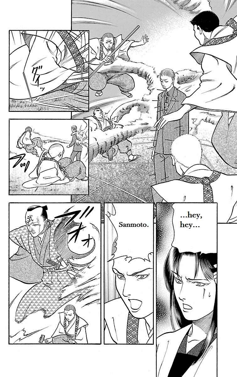 Page 35 Chapter 28 Shin Karura Dance!