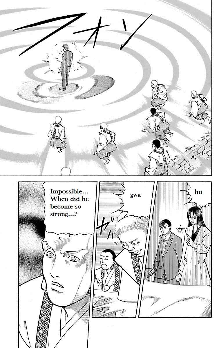 Page 38 Chapter 28 Shin Karura Dance!
