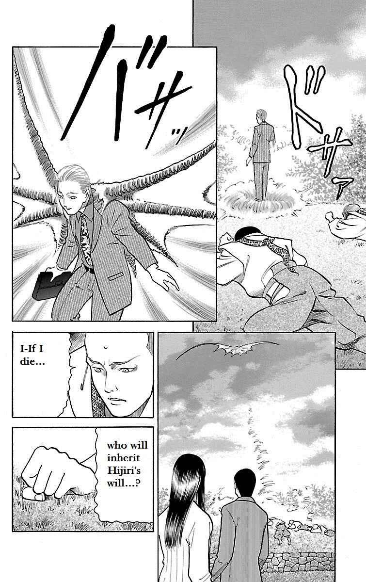 Page 39 Chapter 28 Shin Karura Dance!