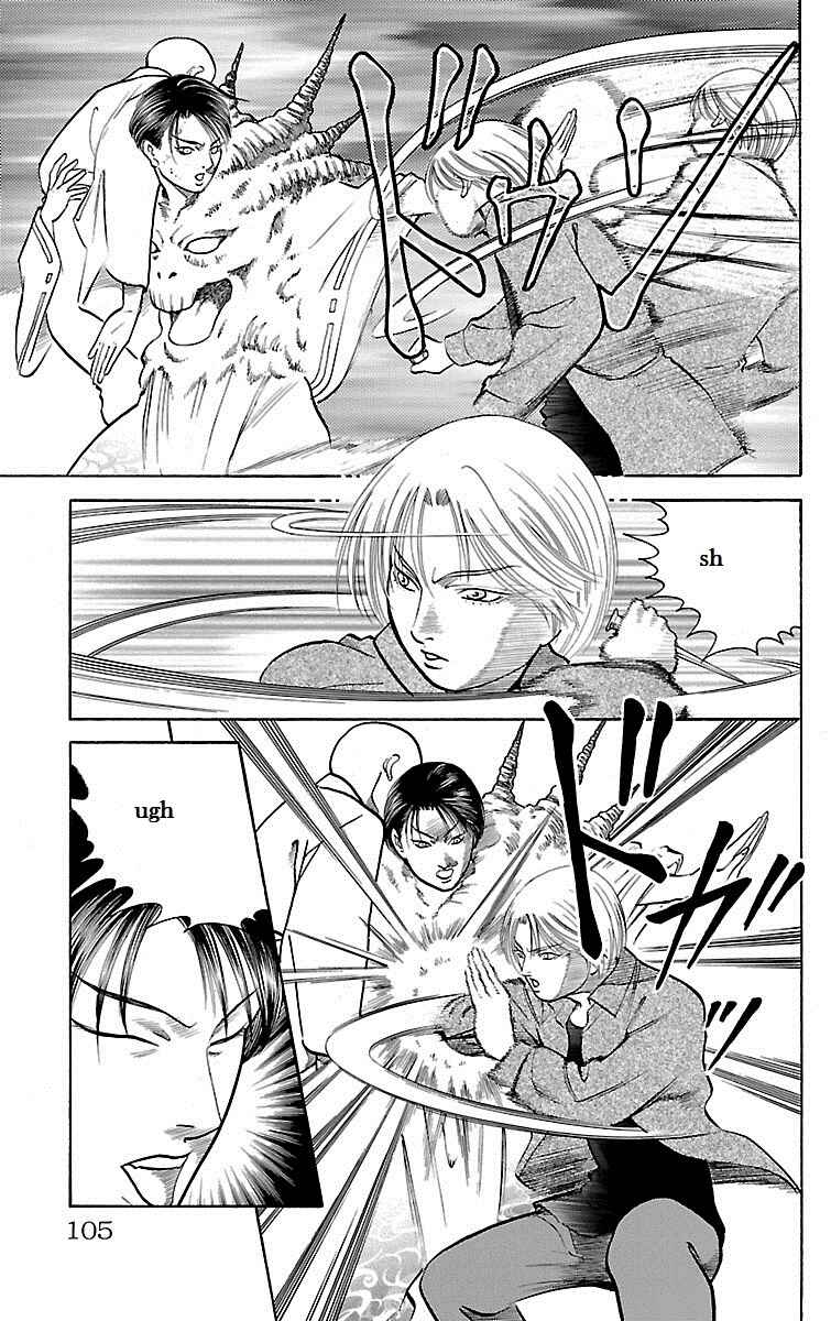 Page 5 Chapter 28 Shin Karura Dance!