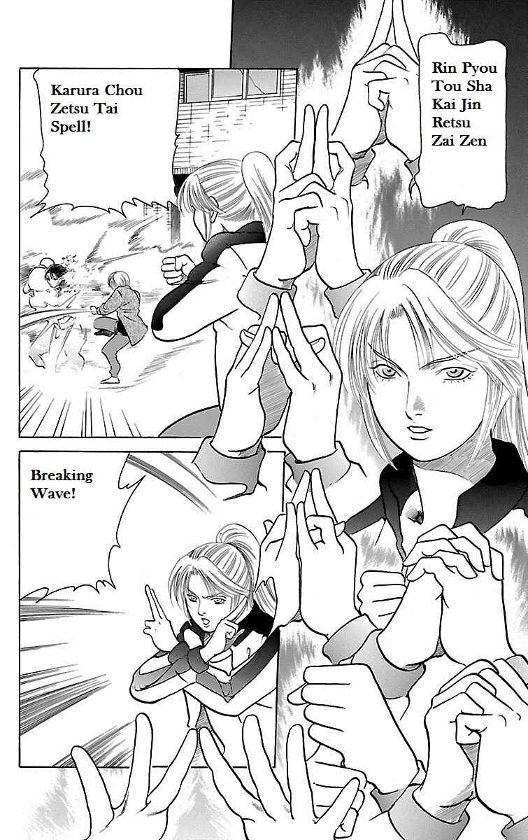 Page 6 Chapter 28 Shin Karura Dance!
