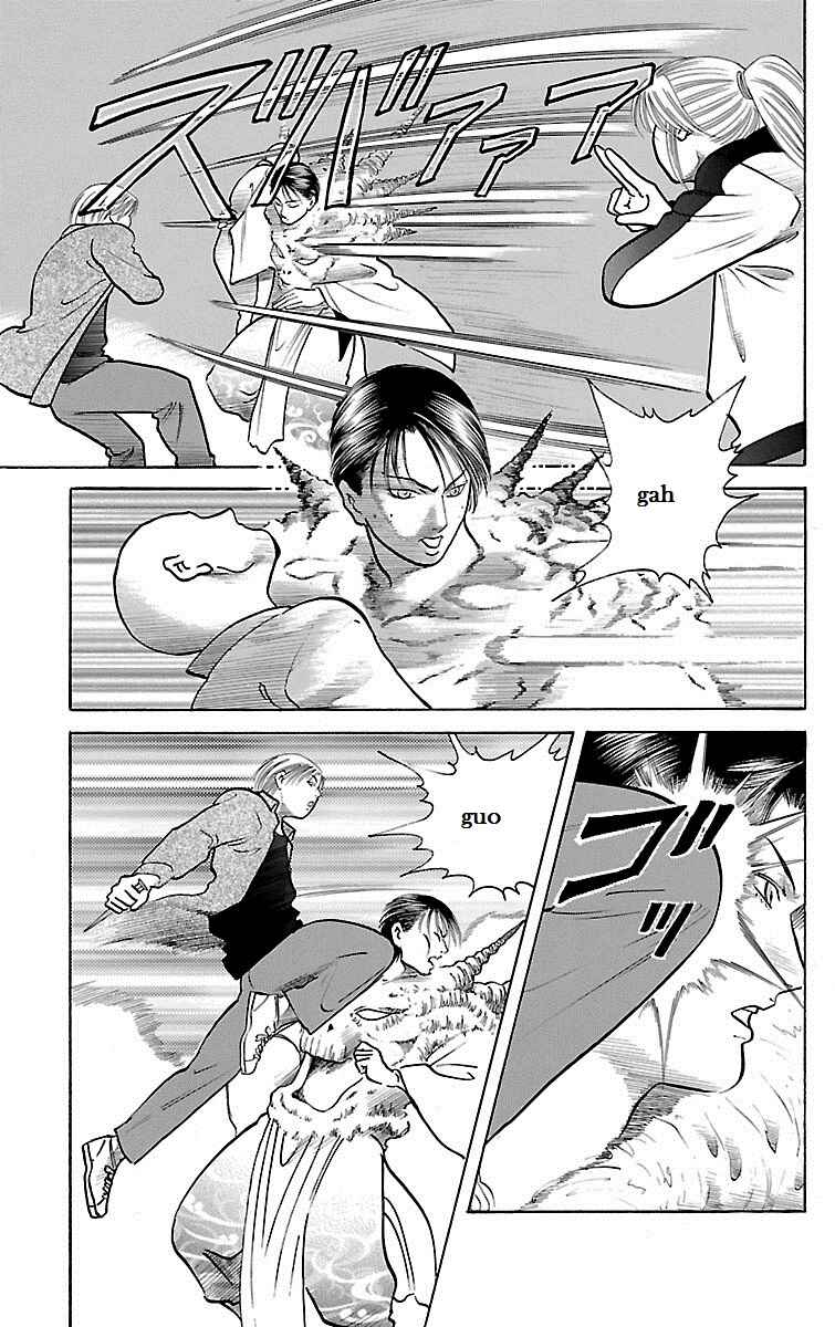 Page 7 Chapter 28 Shin Karura Dance!