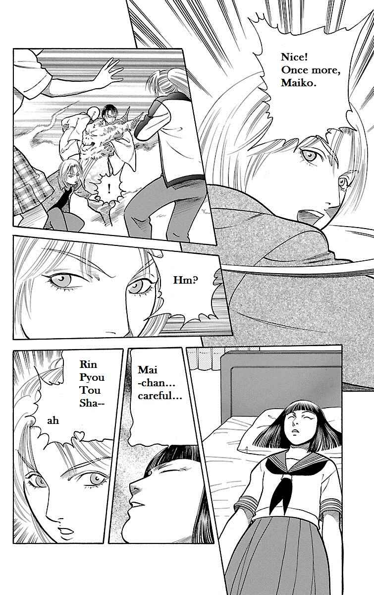 Page 8 Chapter 28 Shin Karura Dance!