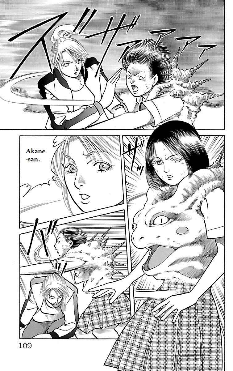 Page 9 Chapter 28 Shin Karura Dance!