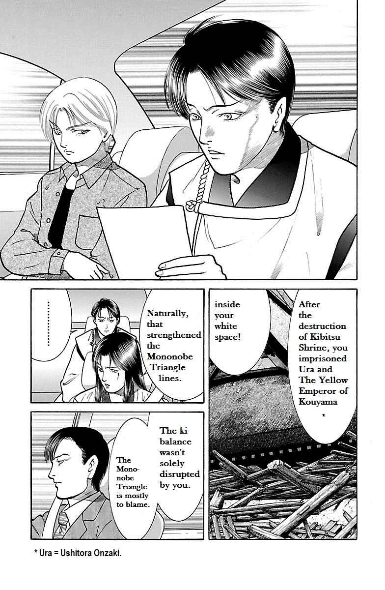Page 11 Chapter 30 Shin Karura Dance!