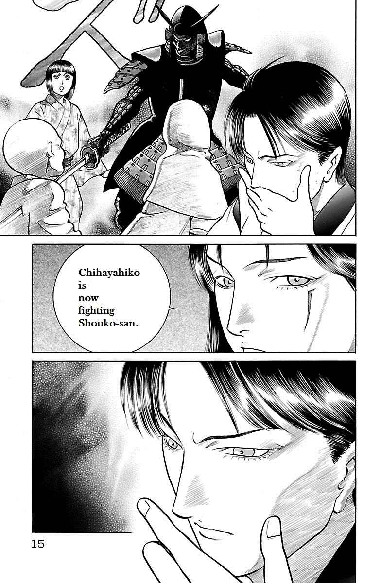 Page 13 Chapter 30 Shin Karura Dance!