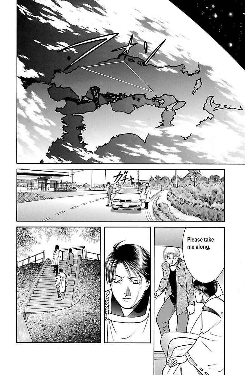 Page 18 Chapter 30 Shin Karura Dance!